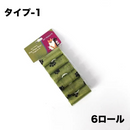 エコワン袋プレミアム