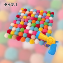 サイレントポンポン発射ガン