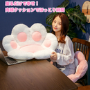 ふわもこ肉球クッション