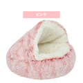 ぽかぽかベッド