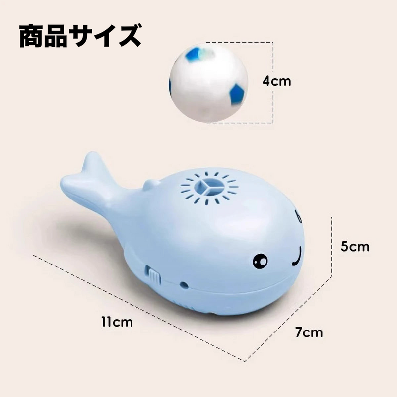 くじらのふわふわ浮遊ボールトイ