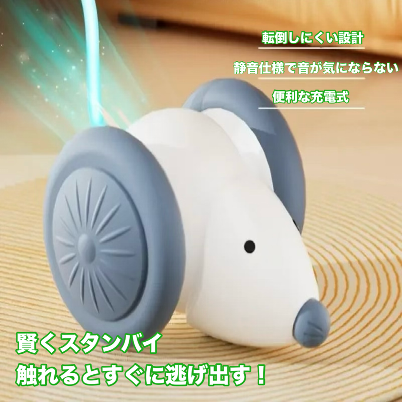 ねずみ 3490 もりねずみ：おもちゃ：百町森