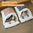 モフモフ夢ふとん