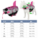 サメフィン・ライフジャケット