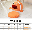 ぬくぬくフィッシュドーム