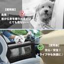 安心おでかけシート