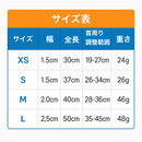 絆きらめくボーンレザーカラー
