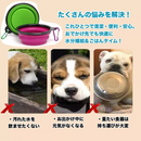 ペコペコボウル