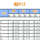 お天気ドッグシャツ
