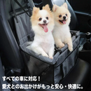 安心おでかけシート