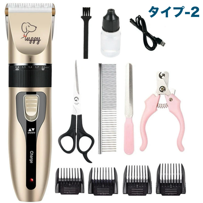 しあわせトリマー