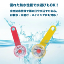 光るお守りライト「まもリボン」