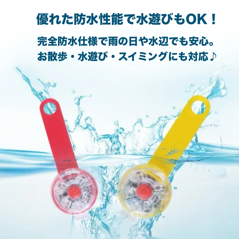 光るお守りライト「まもリボン」