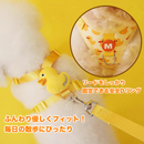 アヒルんぽハーネス