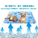 極冷ひんやりケアマット