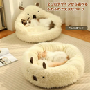 もこもこアルパカベッド