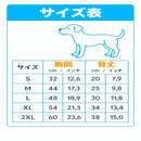 全身反射・防水ドッグレインスーツ「ぬれないもん！」