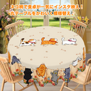 にゃんこパレード・テーブルの魔法