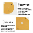 セルフグルーミング・マッサージアーチ