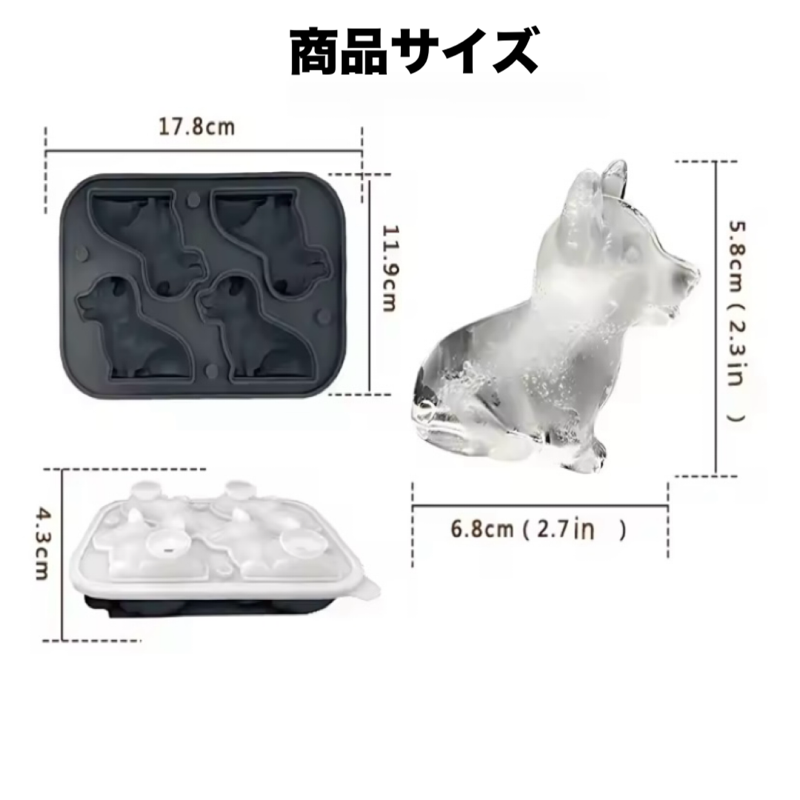 3Dコーギーアイスプレミアムモールド