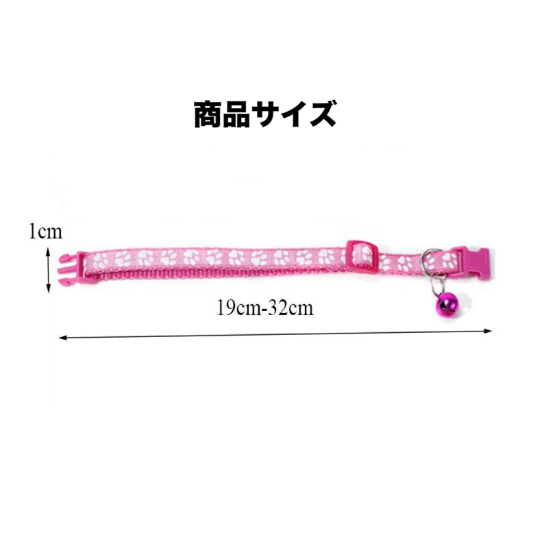 にゃんカラフルベルコレクション