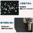 ふみふみマット