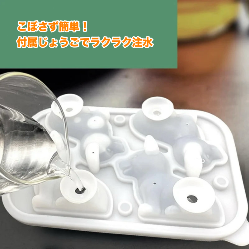3Dコーギーアイスプレミアムモールド