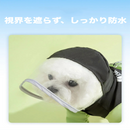 しずくガード・レインスーツ