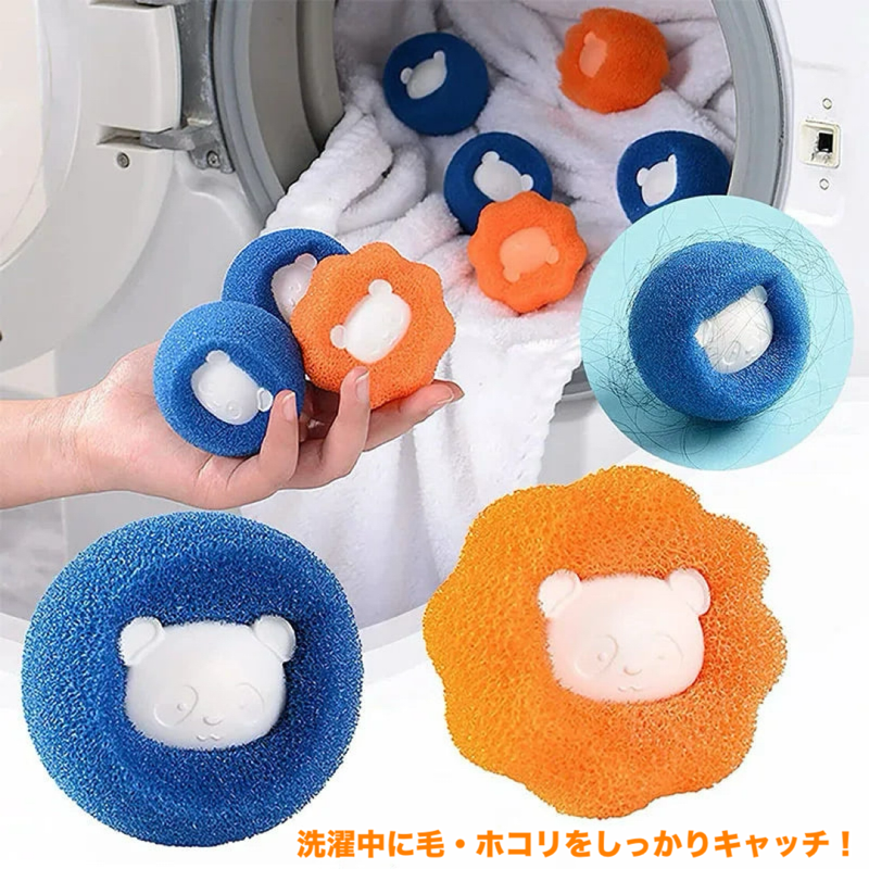 けだまキャッチくん