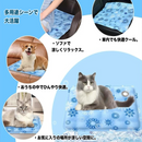 極冷ひんやりケアマット