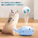 くじらのふわふわ浮遊ボールトイ