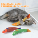 にゃんこフィッシュ