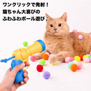 サイレントポンポン発射ガン