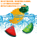 ひんやりフルーツ・クールかみかみトイ