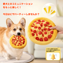 ピザドナカフェ もぐもぐトイ