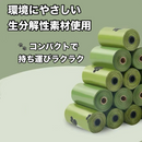 エコワン袋プレミアム