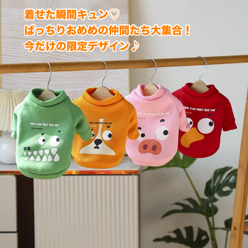 ぱっちりおめめアニマル