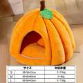 かぼちゃの隠れ家