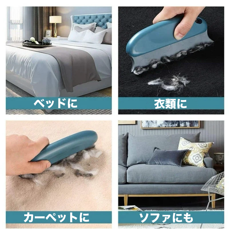 毛ごっそりリムーバーPRO（プロ）