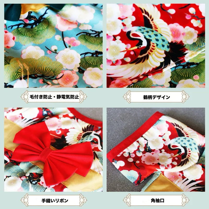 華結びペット着物