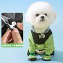 しずくガード・レインスーツ