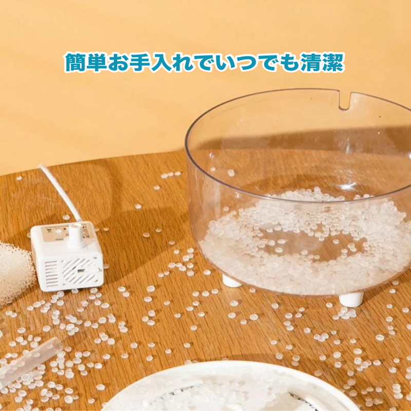 しずく咲く・自動循環ペット給水器