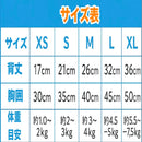 福うさぎ和装コート