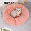 もふもふ安心ベッド