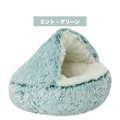 ぽかぽかベッド