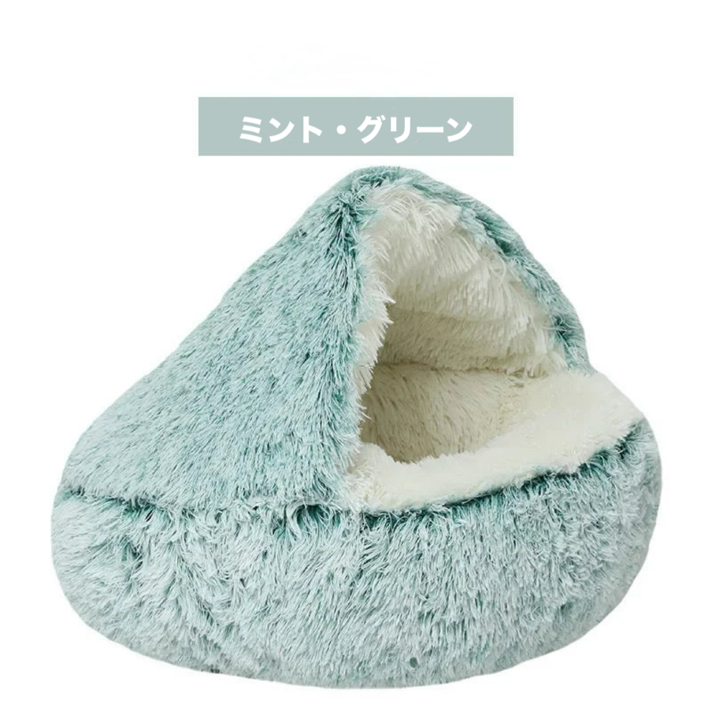 ぽかぽかベッド