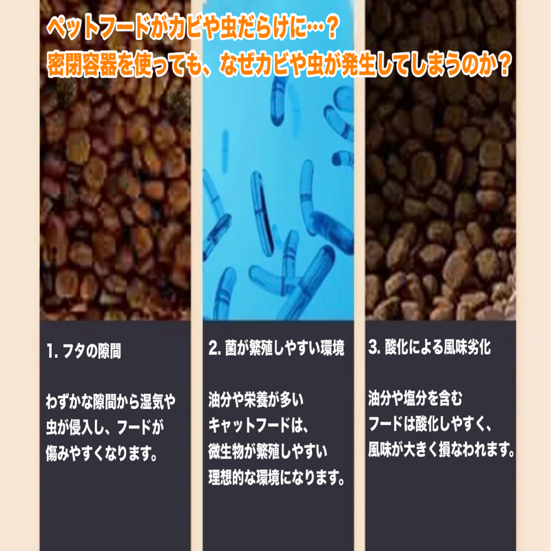 肉球ストッカー