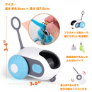 スマート・キャット・ハンティングカー