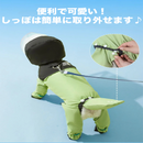 しずくガード・レインスーツ