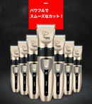 しあわせトリマー